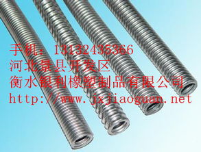 不锈钢金属软管 不锈钢金属软管规格 不锈钢金属软管价格 不锈钢金